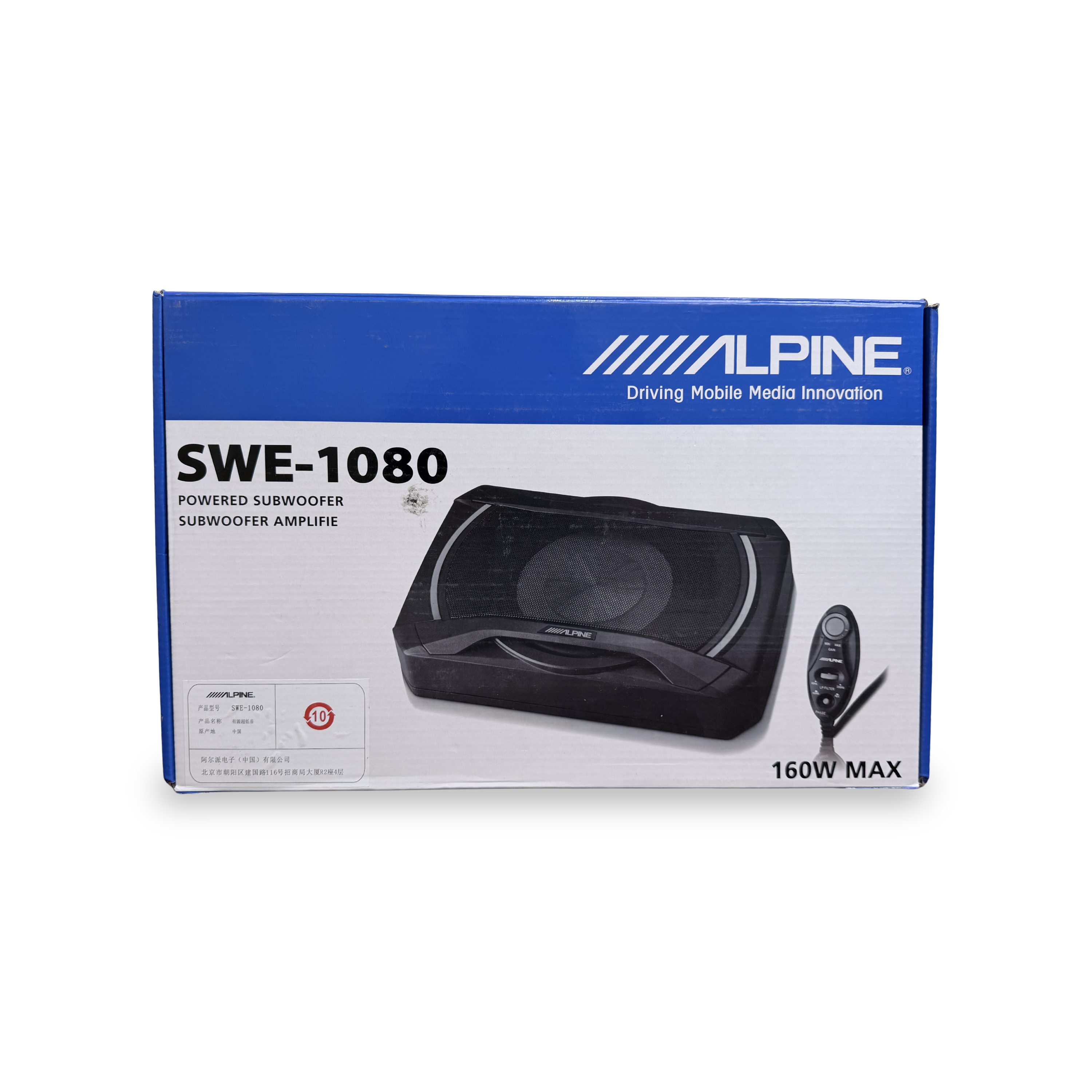 Alpine SWE-1080 8” Powered Subwoofer – Compact Design with Deep Bass & Built-in Amplifier (160W Max)